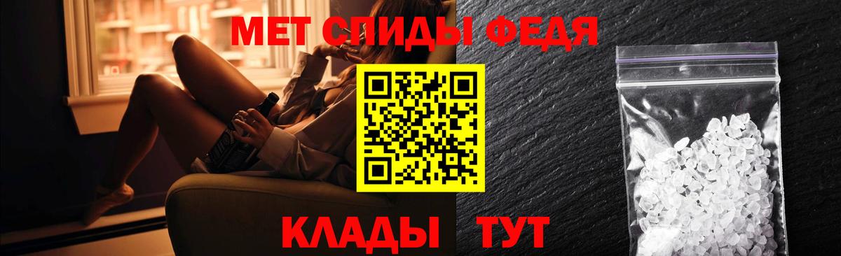 АМФЕТАМИН 98% Моздок
