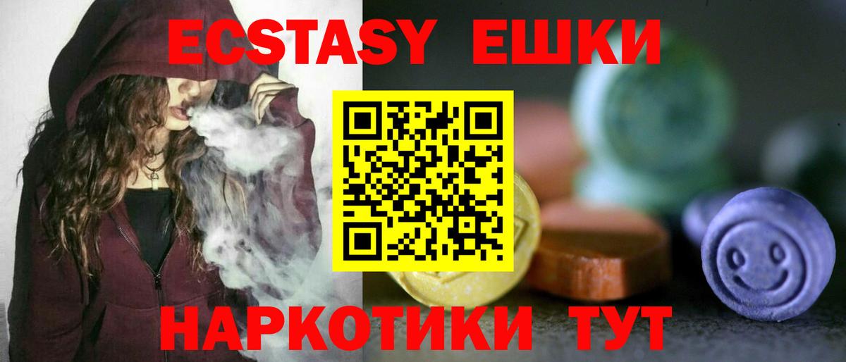 COCAIN  ГАШ  ЭКСТАЗИ  МЕТ  Вход с VPN  Моздок  МЕФ   Бошки Шишки  ГАШ 