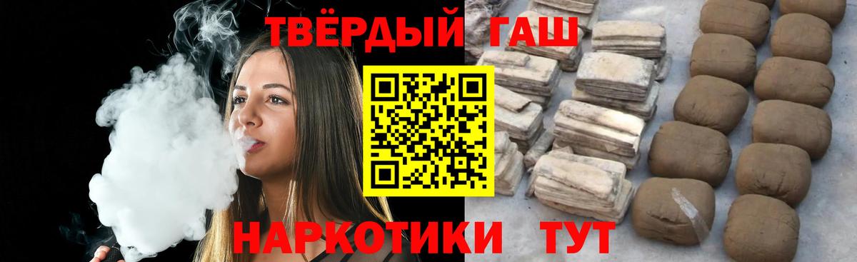 Псилоцибиновые грибы Моздок
