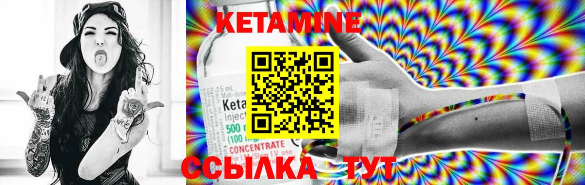 КЕТАМИН VHQ  Вход с VPN  OMG ссылки  Моздок 