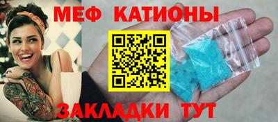 мефедрон мука Волжский