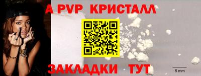мефедрон мука Волжский