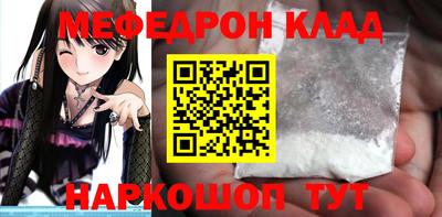 спиды Волгодонск