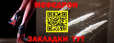 спиды Волгодонск