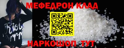 спиды Волгодонск