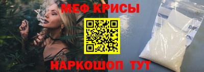 мефедрон мука Волжский