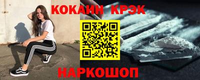 спиды Волгодонск