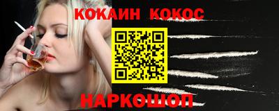 мяу мяу кристалл Волжск