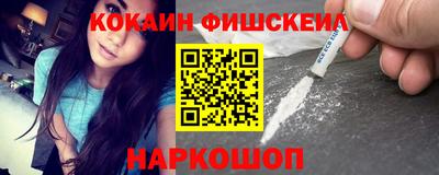 спиды Волгодонск
