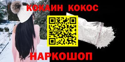 мяу мяу кристалл Волжск
