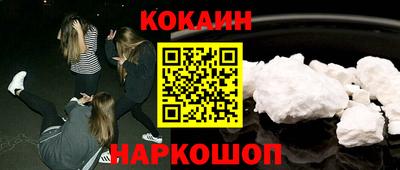 спиды Волгодонск