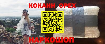 спиды Волгодонск