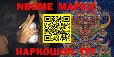 мяу мяу кристалл Волжск