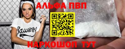 спиды Волгодонск