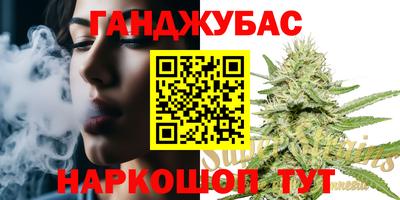 мефедрон мука Волжский