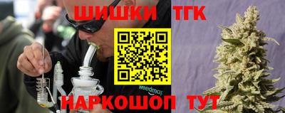 мефедрон мука Волжский