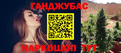 спиды Волгодонск