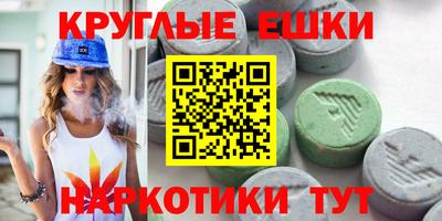 мефедрон мука Волжский