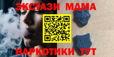 мяу мяу кристалл Волжск