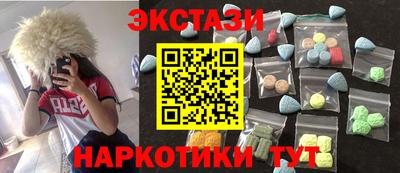 мяу мяу кристалл Волжск