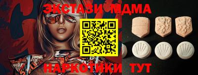 спиды Волгодонск
