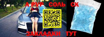 спиды Волгодонск
