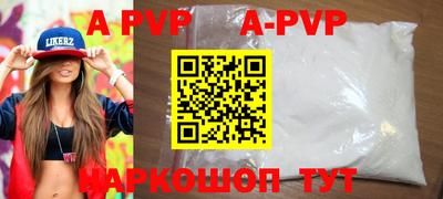 мяу мяу кристалл Волжск