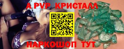 мефедрон мука Волжский