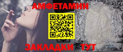 спиды Волгодонск