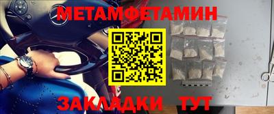 мефедрон мука Волжский