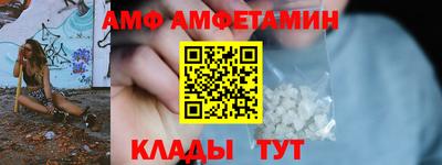 мяу мяу кристалл Волжск