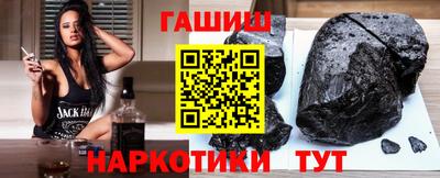 спиды Волгодонск