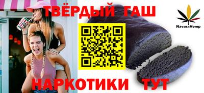 мяу мяу кристалл Волжск