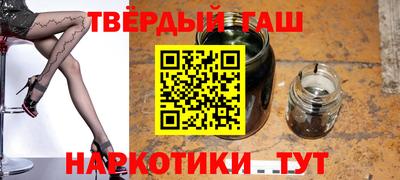 мяу мяу кристалл Волжск