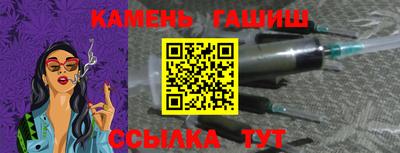 мефедрон мука Волжский