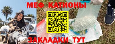 спиды Волгодонск