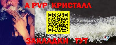 мефедрон мука Волжский