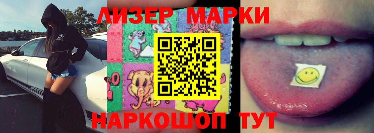 Моздок  hydra ССЫЛКА  Вход с VPN  Лсд 25 экстази  LSD-25 экстази кислота  LSD-25 экстази кислота 