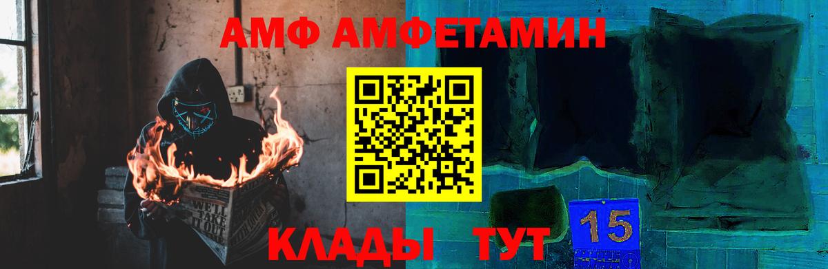 Моздок  Метамфетамин кристалл  Вход с VPN 