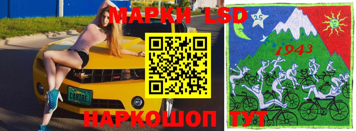 Марки 25I-NBOMe 1,8мг  Вход с VPN  Моздок  Марки 25I-NBOMe 1,8мг 