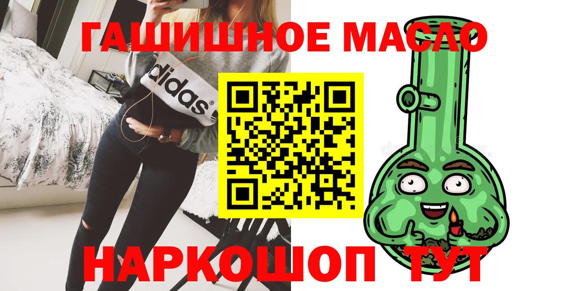 ТГК концентрат  Вход с VPN  Моздок 