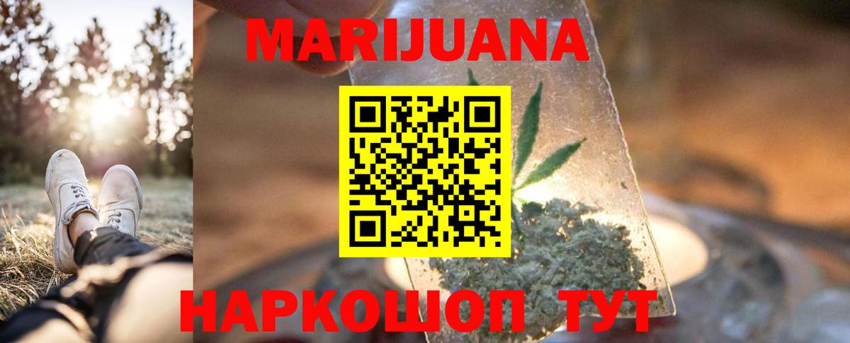 Каннабис ГИДРОПОН Моздок
