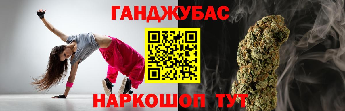 Моздок  Бошки марихуана ГИДРОПОН  МАРИХУАНА White Widow  Вход с VPN  Бошки Шишки White Widow 